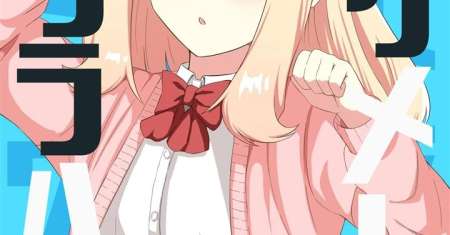 Mitame to Urahara