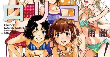 Ore wa Lolicon ja Naik!