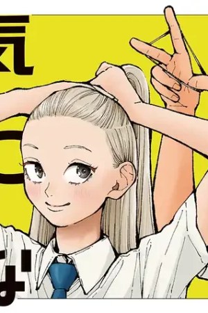 Sampul Kimi no Kami ga Ki ni Naru nda