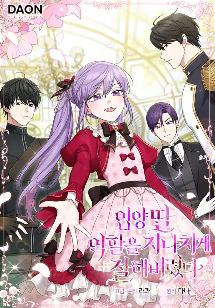 The Unintentionally Ideal Adopted Daughter