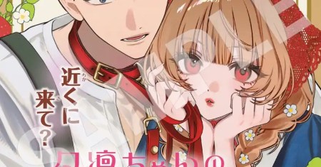 Yuuri-chan no Chuuken-kun