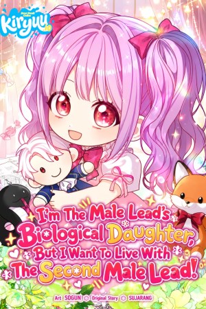 Sampul I'm The Male Lead's Biological Daughter, But I Want To Live With The Second Male Lead!