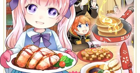 Henkyou Kishidan no Oryourigakari! ~Suterare Youjo Desu ga, Kahogo na Kazoku ni Hirowarete Oishii Gohan wo Tsukurimasu~