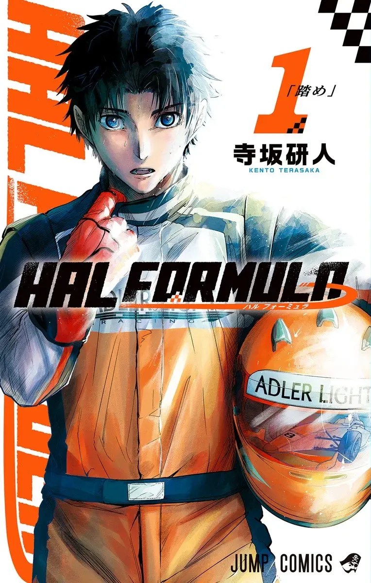 Hal Formula