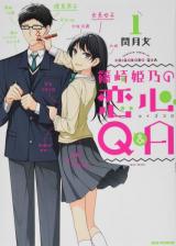 Shinozaki Himeno’s Love Q&amp;A