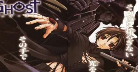 07 Ghost