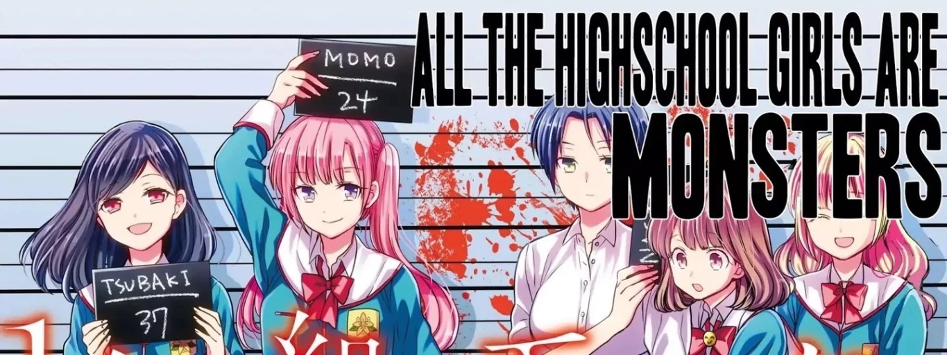 1-nen A-gumi no Monster