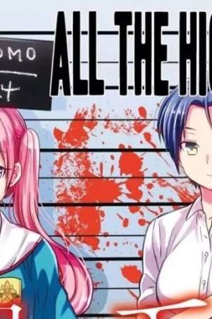 Sampul 1-nen A-gumi no Monster