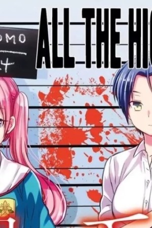 Sampul 1-nen A-gumi no Monster