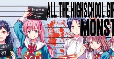 Komik 1-nen A-gumi no Monster