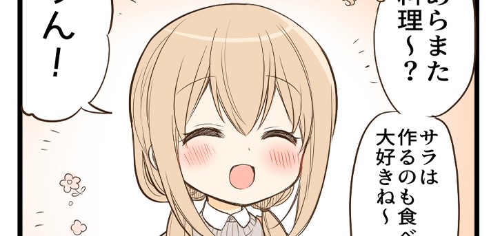 100 Nichigo ni Kuufuku de Taore Maid ni Naru Onna no Ko