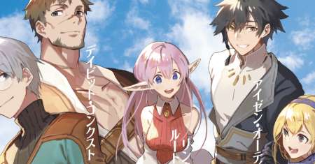 100-nin no Eiyuu o Sodateta Saikyou Yogensha wa