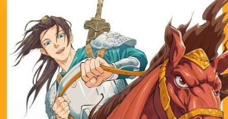 1000 Ways – Sun Shangxiang