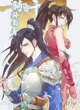 1000 Ways – Sun Shangxiang