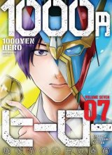 1000 Yen Hero