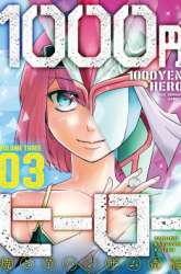 Manga 1000 Yen Hero gambar 1
