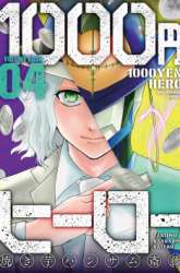 Manga 1000 Yen Hero gambar 2