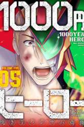 Manga 1000 Yen Hero gambar 3