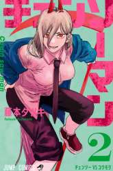 Manga Chainsaw Man gambar 2