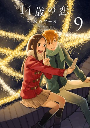 Baca Komik 14 Sai No Koi