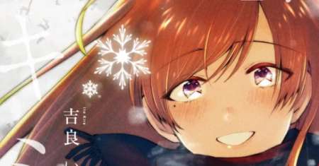 17 Sai no Kimi e