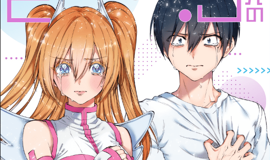 2.5 Dimensional Seduction