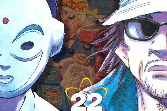 20th Century Boys