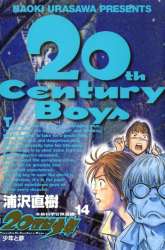 Manga 20th Century Boys gambar 2