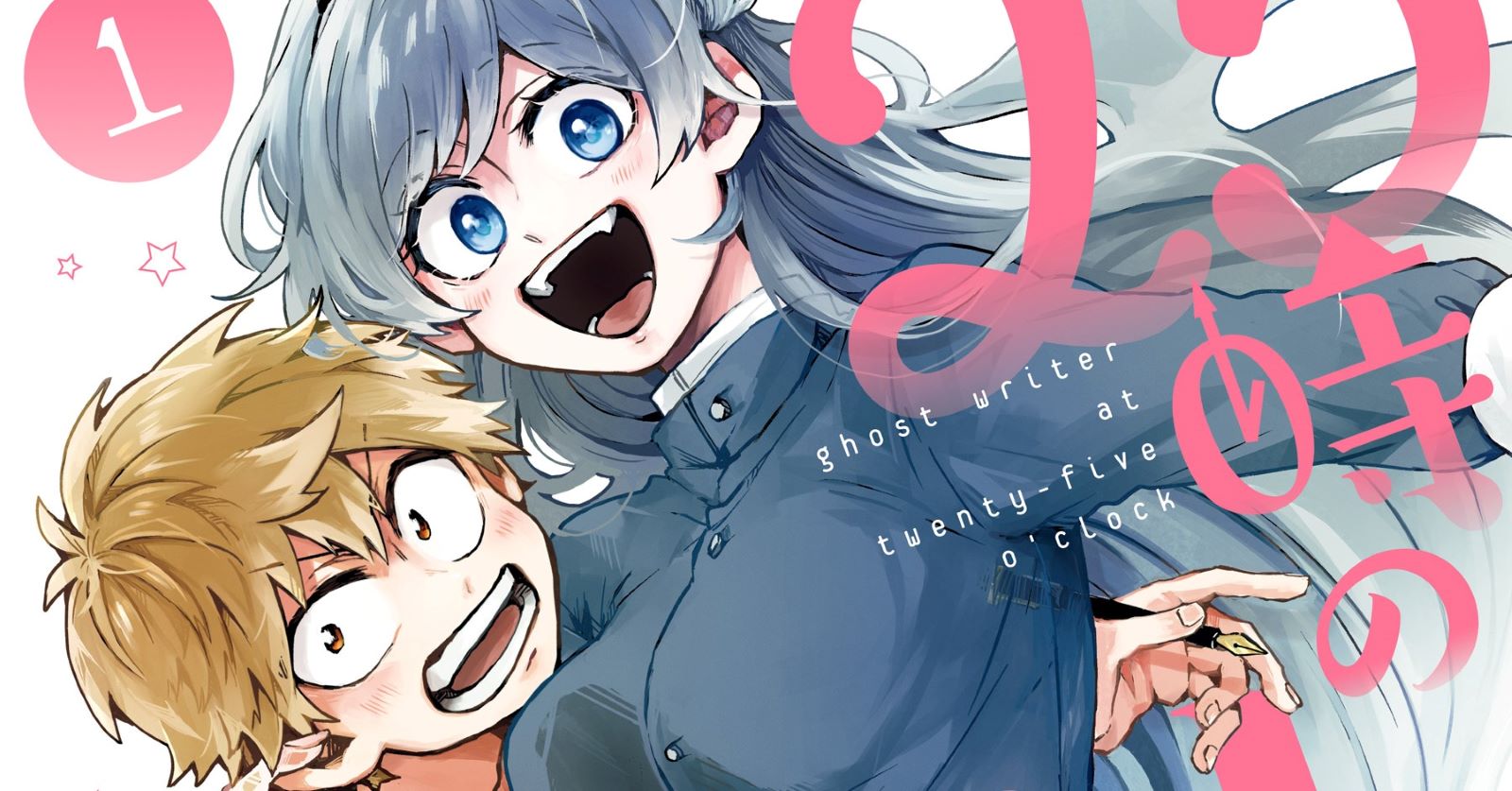 25-ji no Ghost Writer