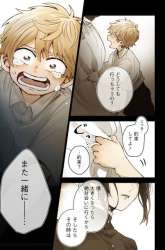Komik 25-ji no Ghost Writer Preview Gambar 2
