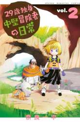 Komik 29-sai Dokushin Chuuken Boukensha no Nichijou Preview Gambar 4