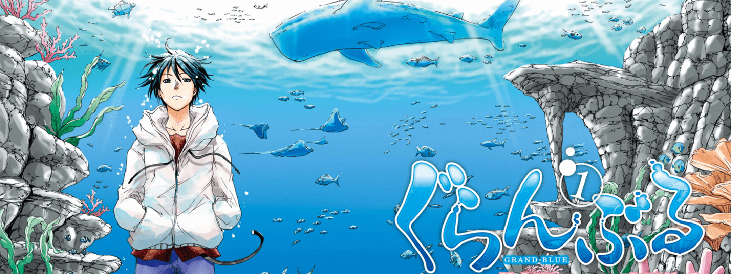 Grand Blue