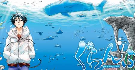 Grand Blue