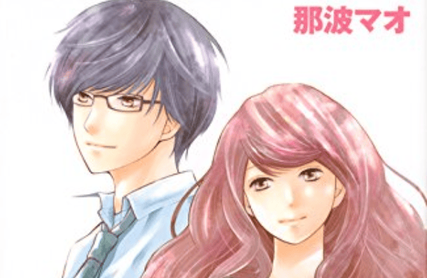 3D Kanojo