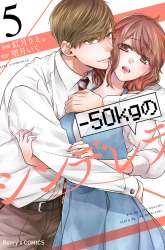 Manga -50kg Cinderella gambar 4
