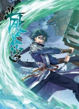 Battle Through the Heavens