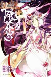 Manhua Battle Through the Heavens gambar 2