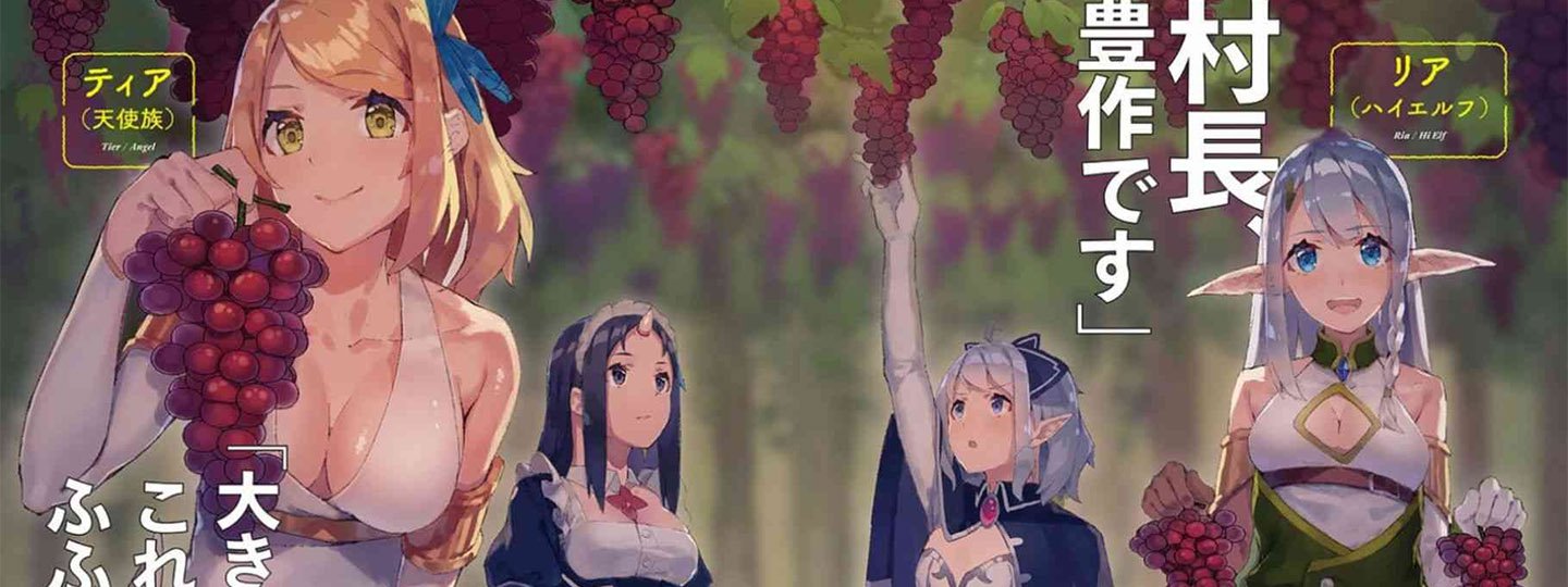 Isekai Nonbiri Nouka