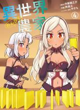 Isekai Nonbiri Nouka