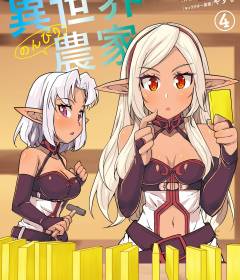 Baca  Isekai Nonbiri Nouka