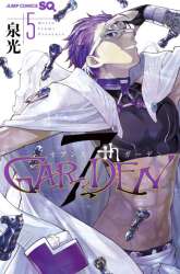 Komik 7th Garden Preview Gambar 2