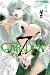 Komik 7th Garden Preview Gambar 3