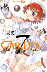 Komik 7th Garden Preview Gambar 4