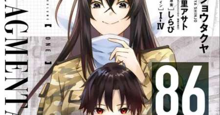 86 – Eighty Six – Fragmental Neoteny