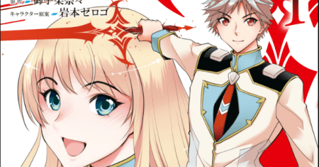 A Banished Failure Survives in the Borderland and Becomes an S-Ranked Exorcist