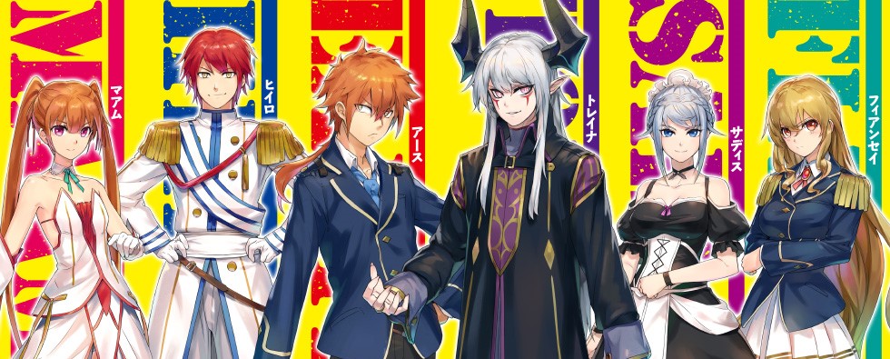 A Breakthrough Brought by Forbidden Master and Disciple