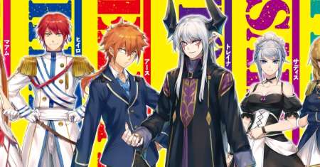 A Breakthrough Brought by Forbidden Master and Disciple