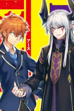 Sampul A Breakthrough Brought by Forbidden Master and Disciple