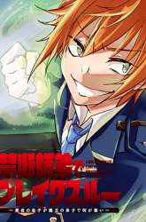 Komik A Breakthrough Brought by Forbidden Master and Disciple Preview Gambar 1