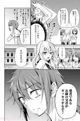 Komik A Breakthrough Brought by Forbidden Master and Disciple Preview Gambar 3